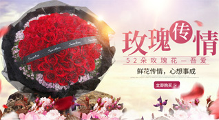 湖北随州市随县小林镇鲜花速递